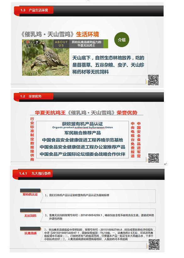 QQ截图20210106130700.jpg