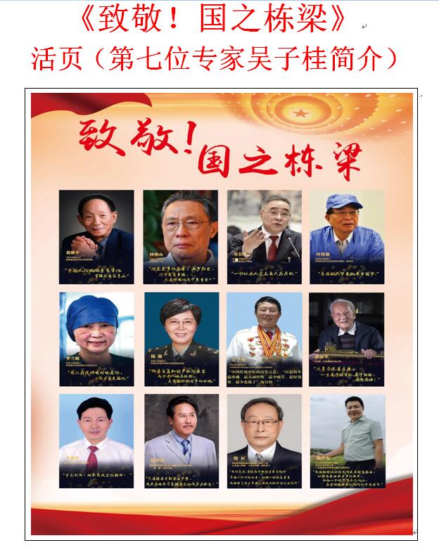 QQ截图20210106125940.jpg