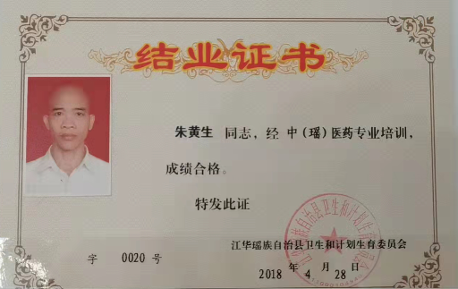 QQ图片20210903101422.png