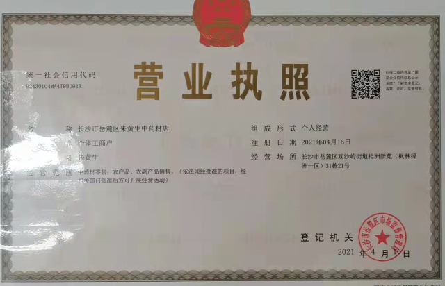 QQ图片20210902171116.png