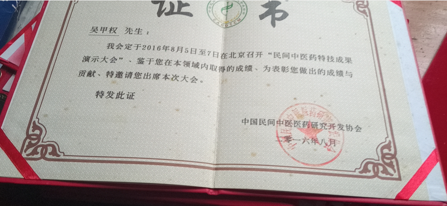 QQ图片20211015203132.png