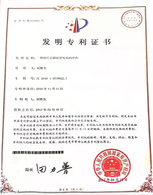 QQ图片20210831184816.png