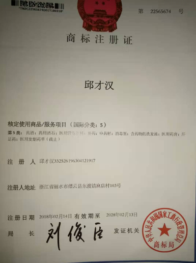 QQ图片20210827150924.png