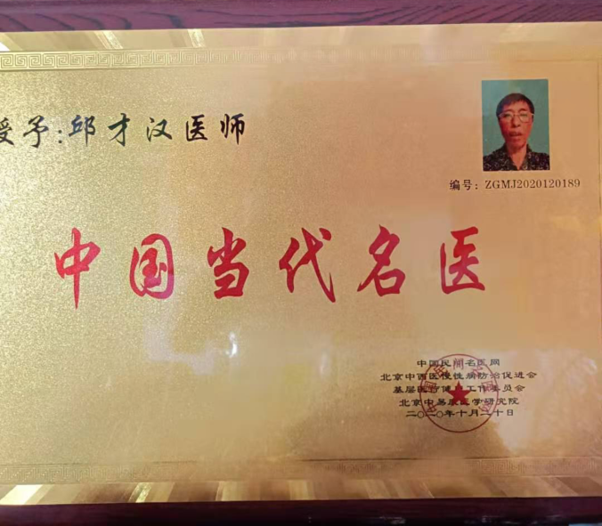 QQ图片20210827150804.png