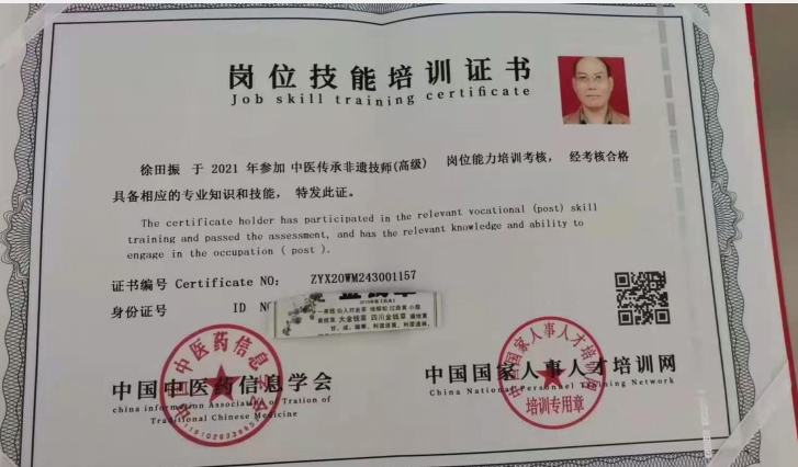 QQ图片20210807100859.png