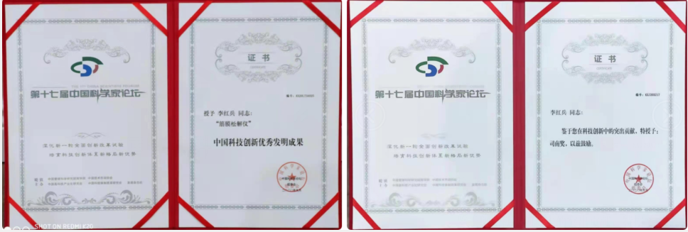 QQ图片20210807150522.png
