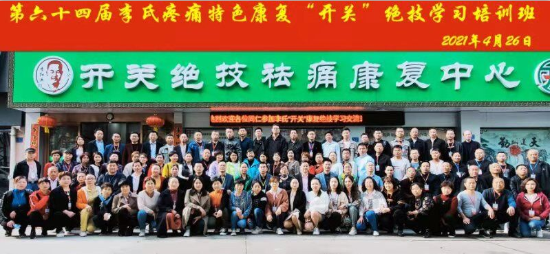 QQ图片20210807162605.png