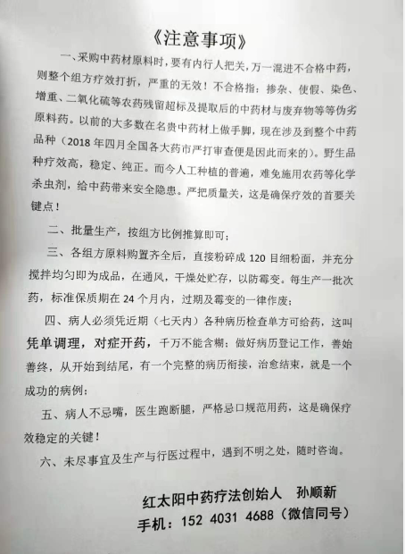 QQ图片20210621224536.png