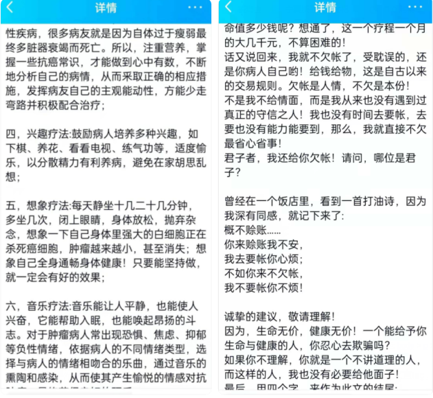 QQ图片20210622083350.png