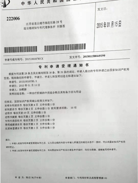 QQ图片20210621224349.png
