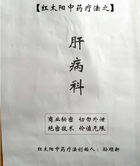 QQ图片20210621224323.png