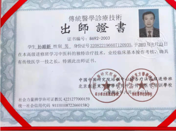 QQ图片20210621224138.png