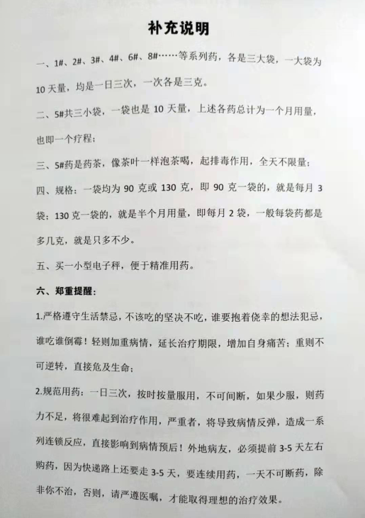 QQ图片20210621220239.png