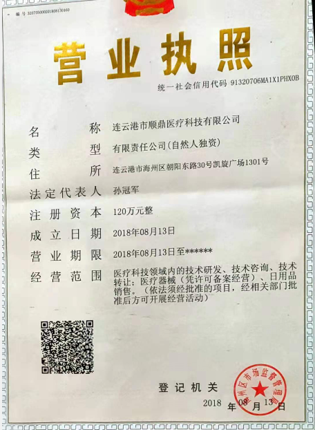 QQ图片20210621224044.png