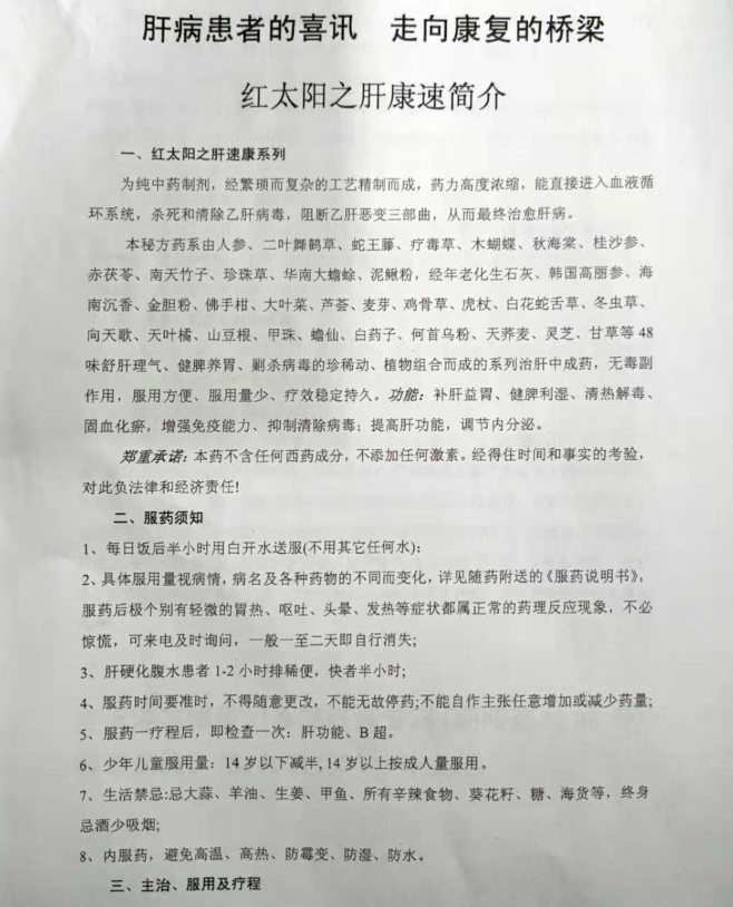 QQ图片20210621224215.png