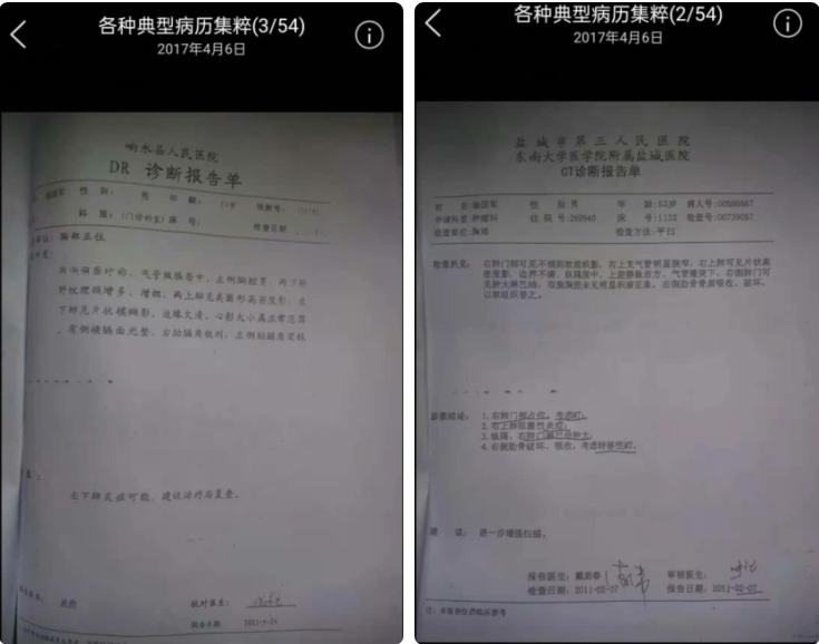 QQ图片20210621203211.png