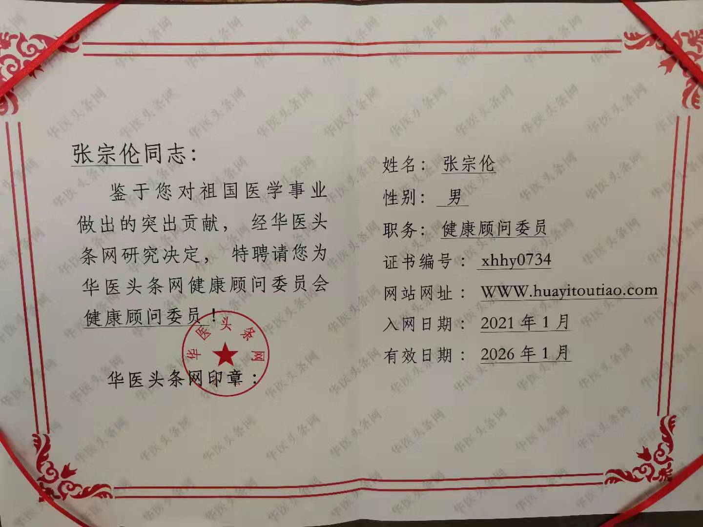 QQ图片20210316172427.jpg