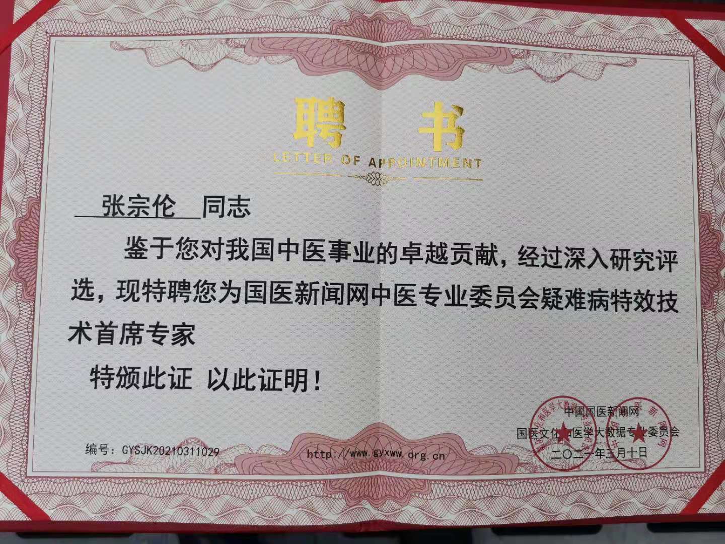 QQ图片20210316172836.jpg