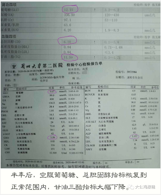 QQ图片20210718181726.png