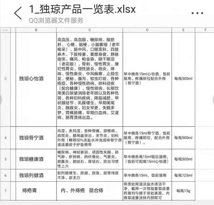 QQ图片20210720095533.png