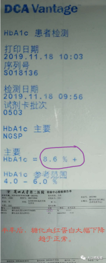 QQ图片20210718181654.png