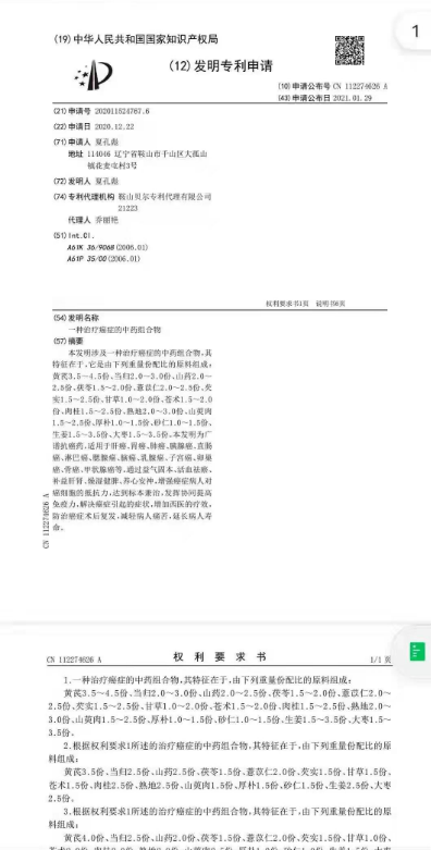QQ图片20210622102242.png