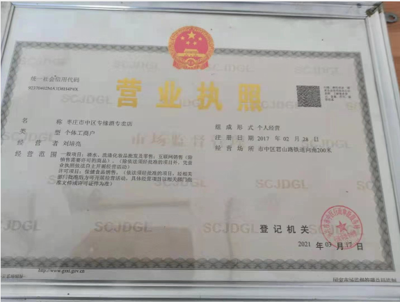 QQ图片20210730171009.png
