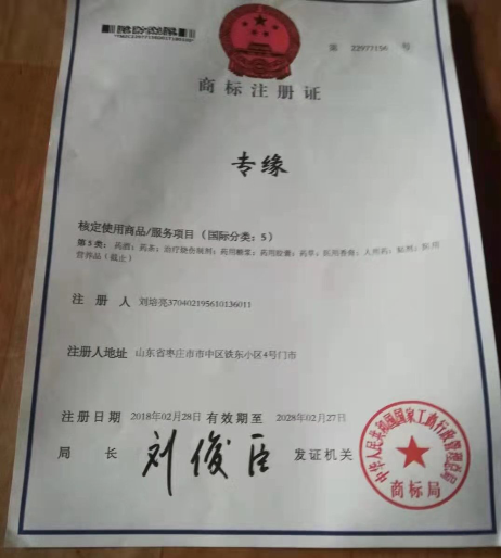 QQ图片20210730171038.png