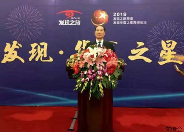 大医精诚  悬壶济世  武汉仁乐中医研究所所长张成富