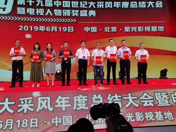 徐氏中医第四代传人——徐策医师