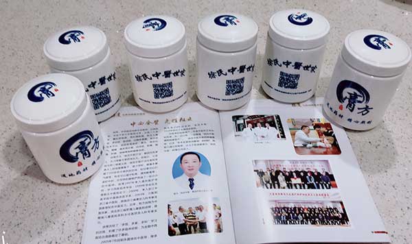 徐氏中医第四代传人——徐策医师
