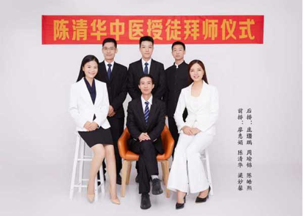 悬壶济世结善缘 药到病除为患者  ——记南宁市清川堂太极中医馆馆长 陈清华