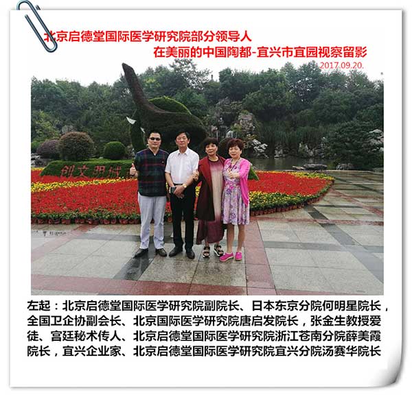 专访疑难病研究资深专家—唐启发