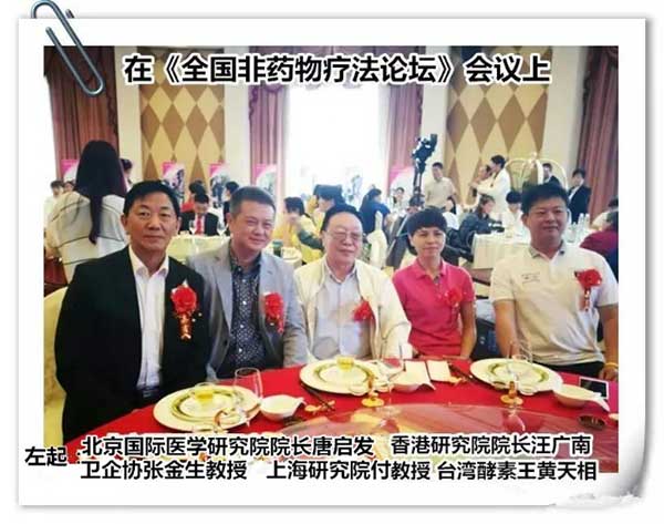 专访疑难病研究资深专家—唐启发