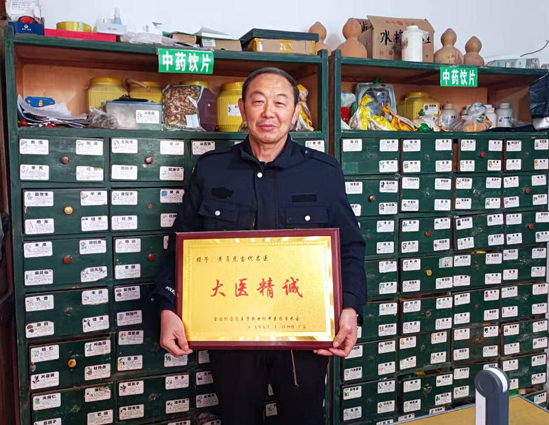 黄贞虎