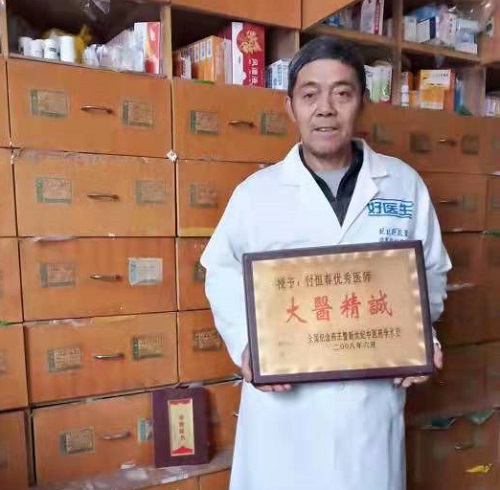 付恒春