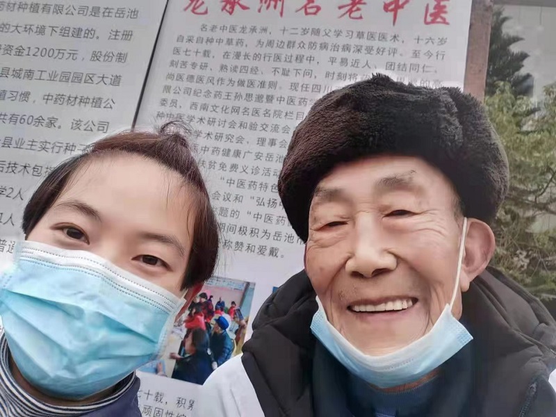 邓建群
