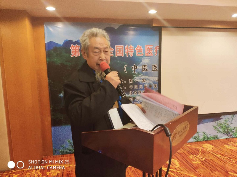 刘三思