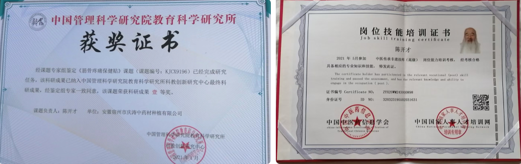 QQ图片20220309185023.png