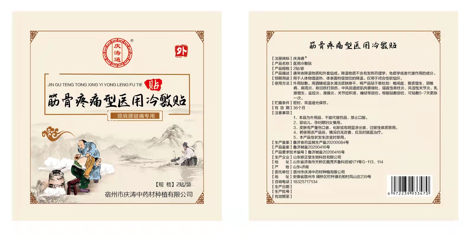 QQ图片20220310153651.jpg