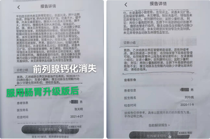 QQ图片20211228153009.png