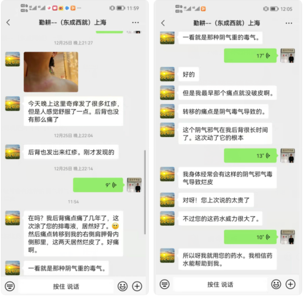 QQ图片20211228160858.png