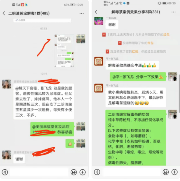 QQ图片20211228153948.png