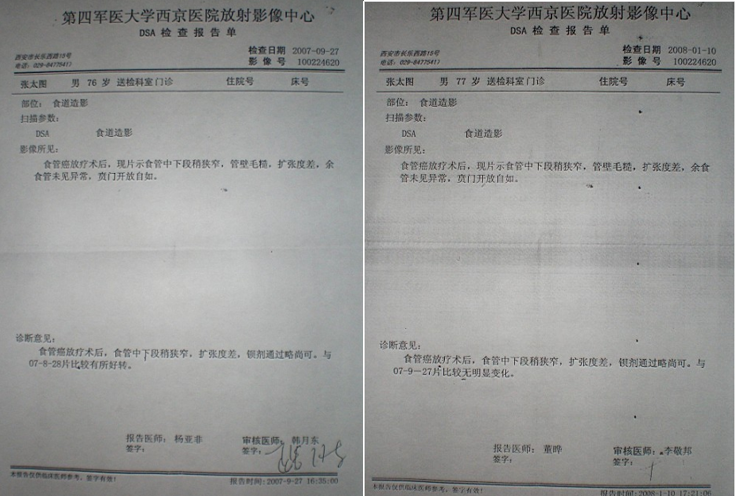 QQ图片20211228150519.png