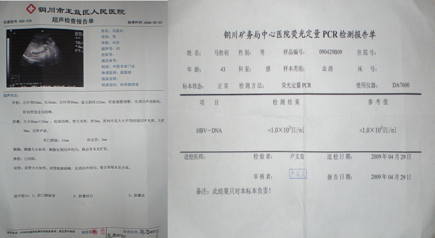 QQ图片20211228150211.png