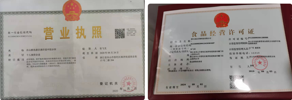 QQ图片20211228212124.png
