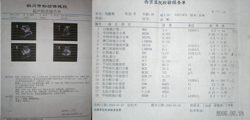 QQ图片20211228145810.png