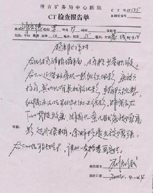 QQ图片20211228150830.png