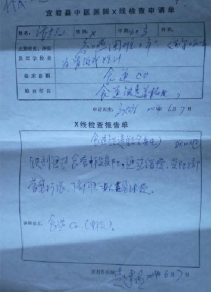 QQ图片20211228151014.png