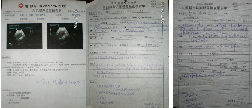 QQ图片20211228145618.png